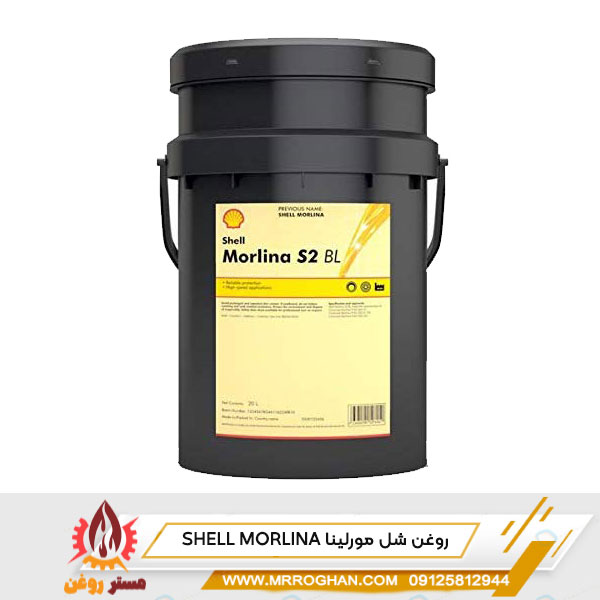 قیمت و خرید روغن شل مورلینا با بهترین کیفیت از مستر روغن